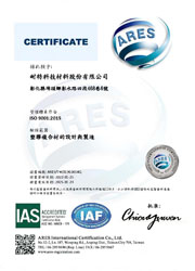 ISO 9001_Chinese